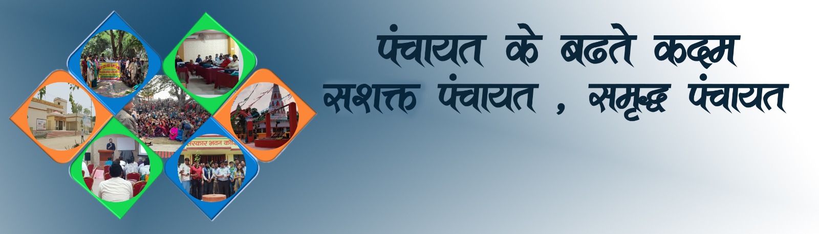 75-Percent-Achievement-banner